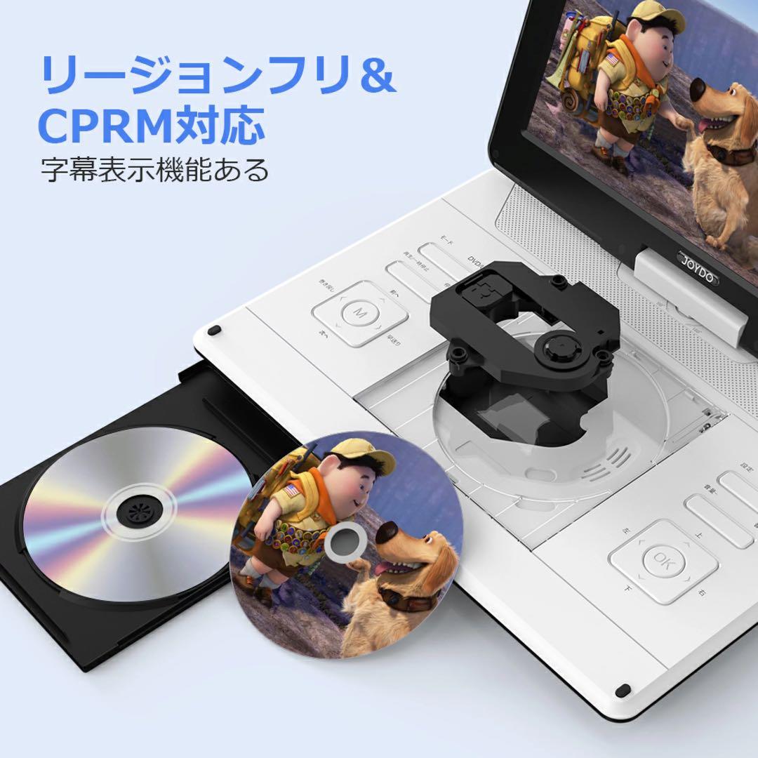 ポータブルdvdプレーヤー