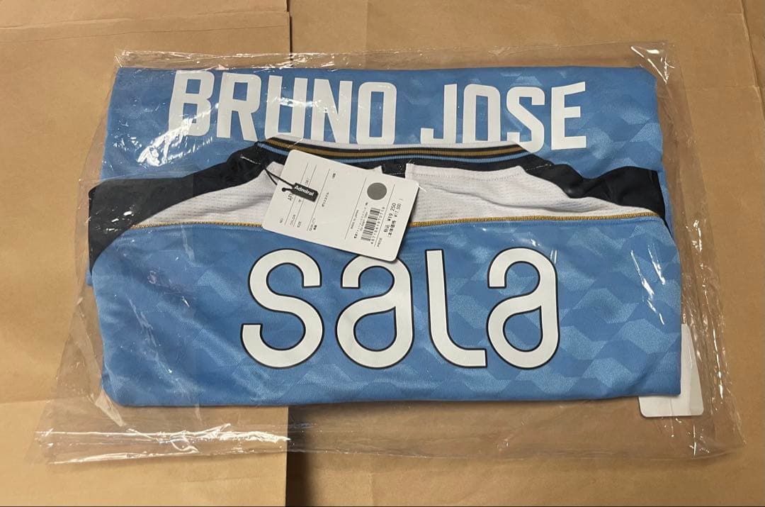 ジュビロ磐田 ブルーノジョゼ 2025 オーセンティックユニフォーム 1st