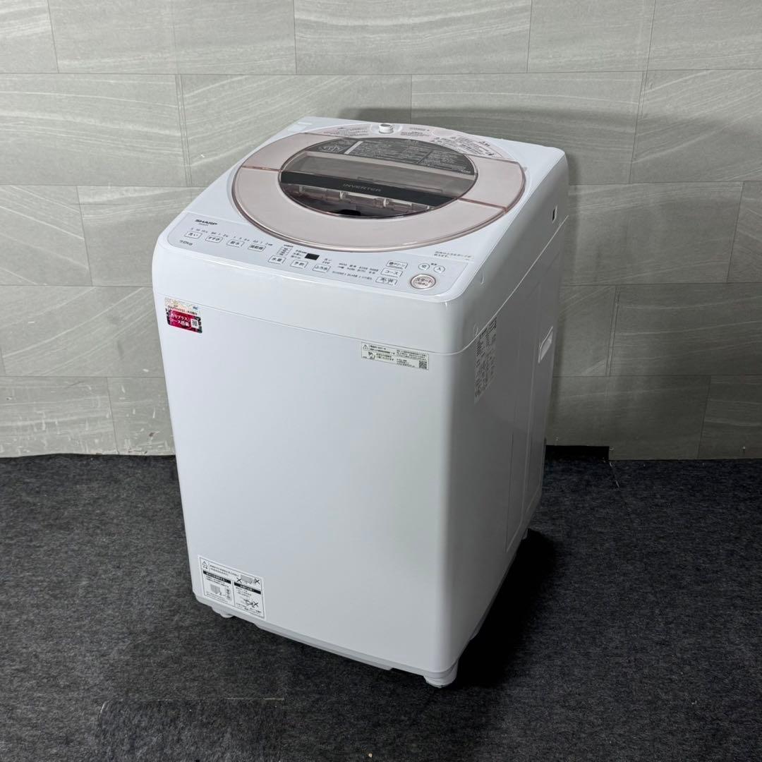 SHARP 洗濯機 ES-GV7F 7kg 穴なし槽 2021年製 d4478
