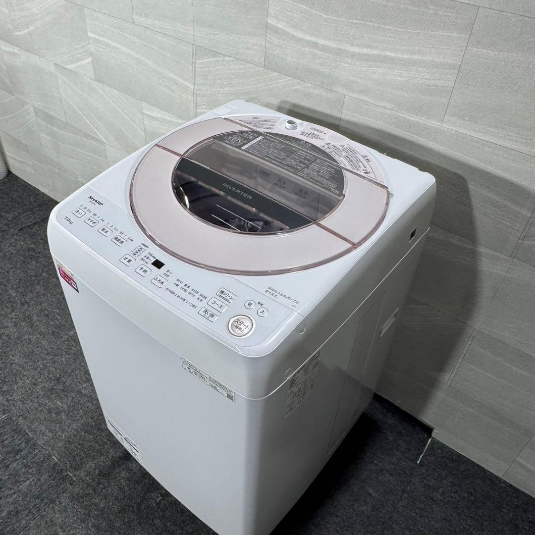 SHARP 洗濯機 ES-GV7F 7kg 穴なし槽 2021年製 d4478