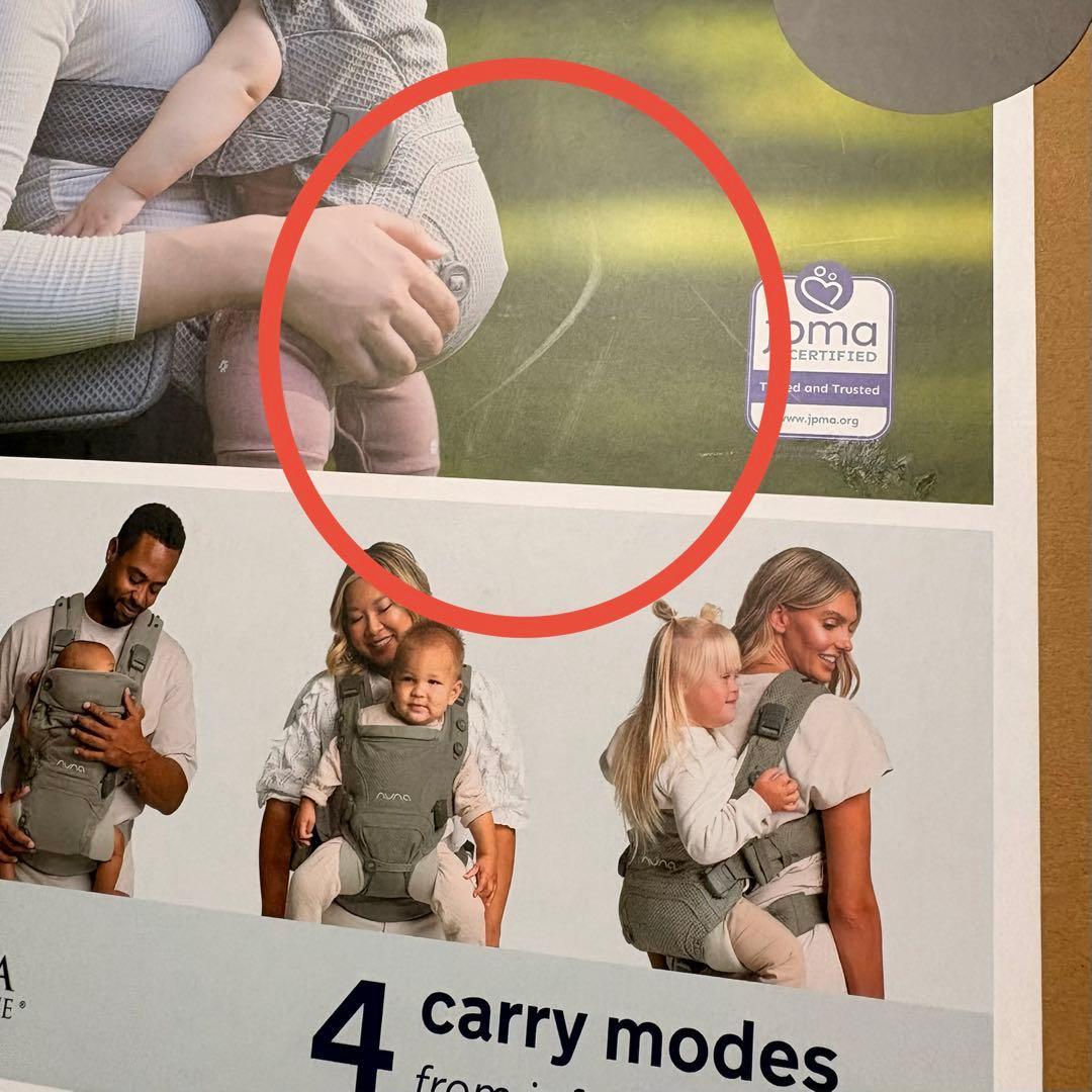 『未使用品』 NUNA cudl ™ clik 抱っこ紐 Fog