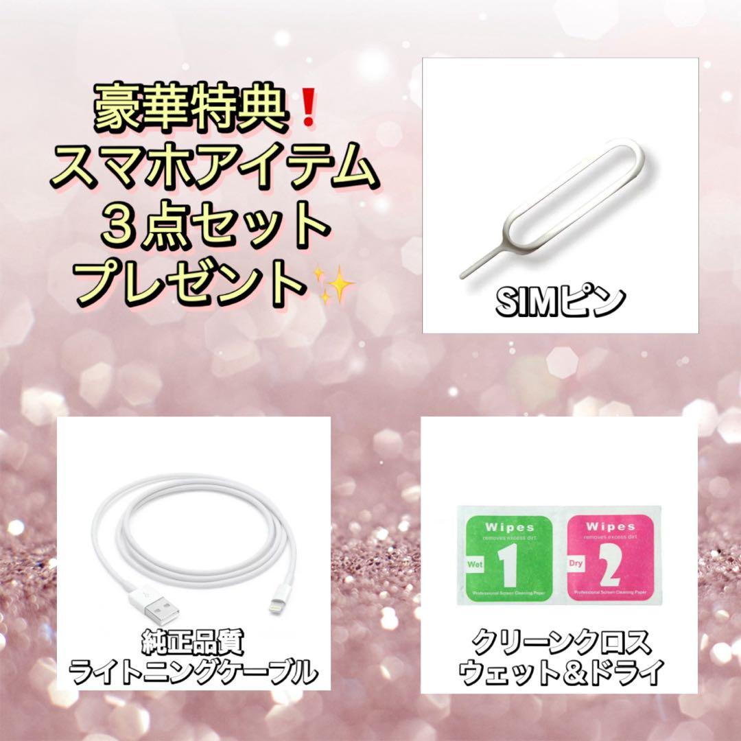 【美品】iPhoneSE スペースグレイ 128GB シムフリー 新品バッテリー