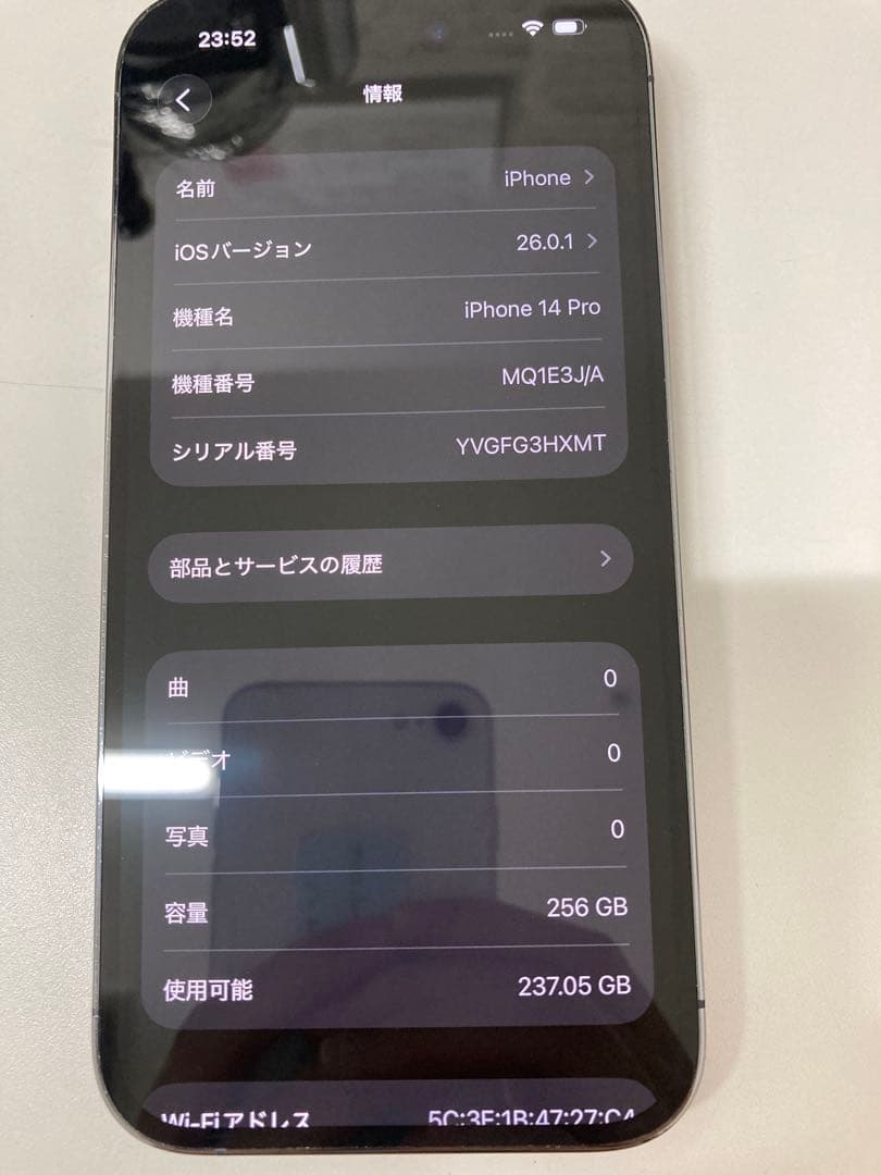 iPhone 14 pro 256GB ディープパープル　K1910