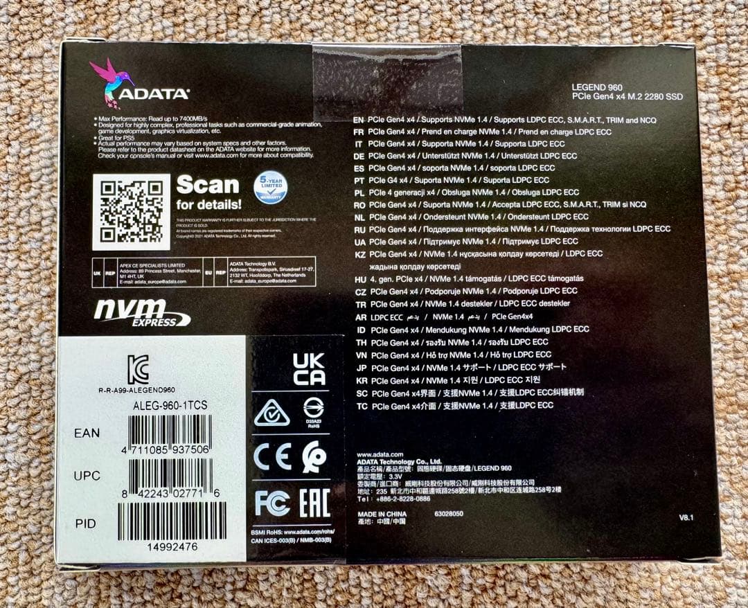 新品 ADATA LEGEND 960 1TB SSD