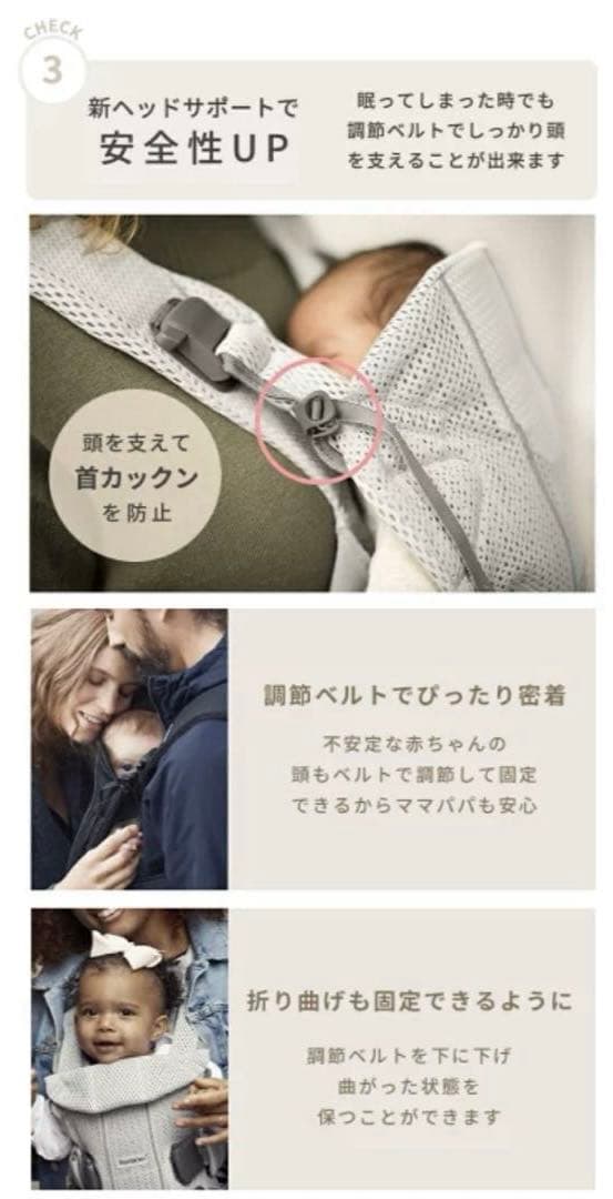 【ベビービョルン】♡極美品♡BabyBjörnワンカイエアー (グレーベージュ)