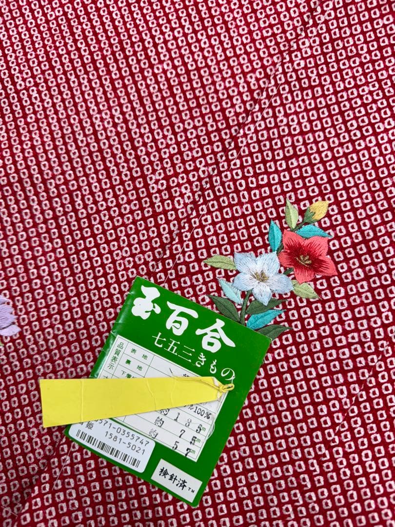 七五三　正絹　絞り　女の子　キッズ　7歳　ピンク　総絞り　絹