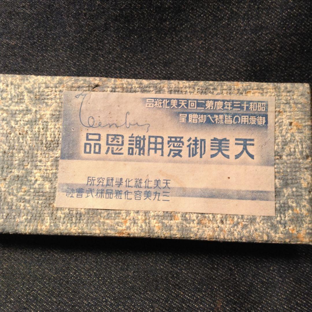戦前迷彩色 シャープペンシル 本体 オリジナルボックス付き ノベルティ　景品