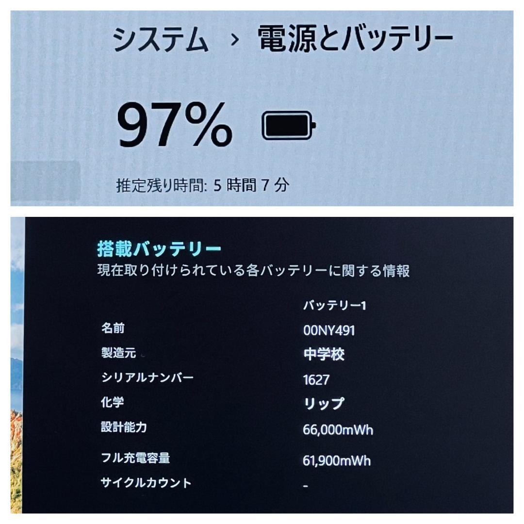 訳アリ レノボ ノートパソコン Windows11 Core i7 2016