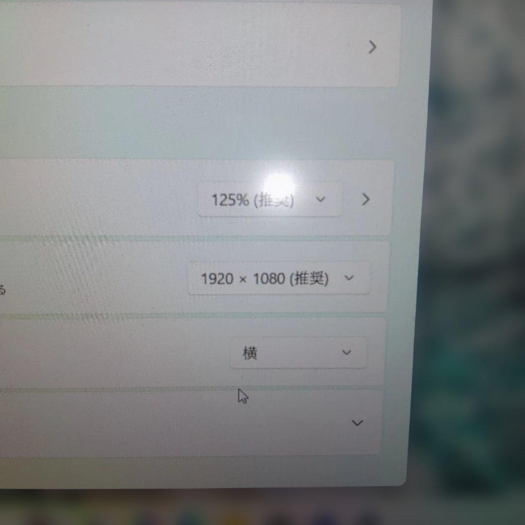 Windowsノート本体 FUJITSU LIFUBOOK AH77/Y 16GB 512GB