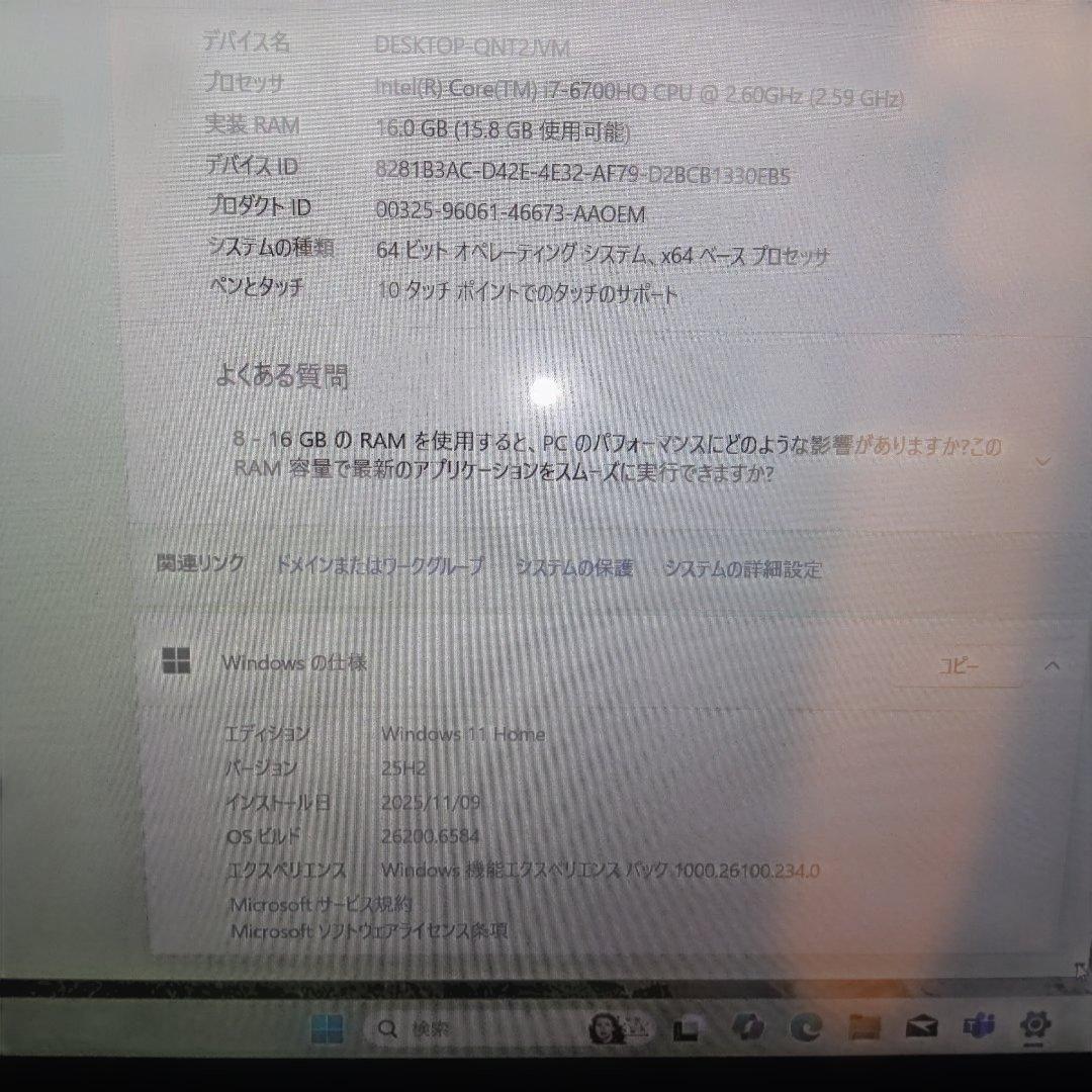 Windowsノート本体 FUJITSU LIFUBOOK AH77/Y 16GB 512GB