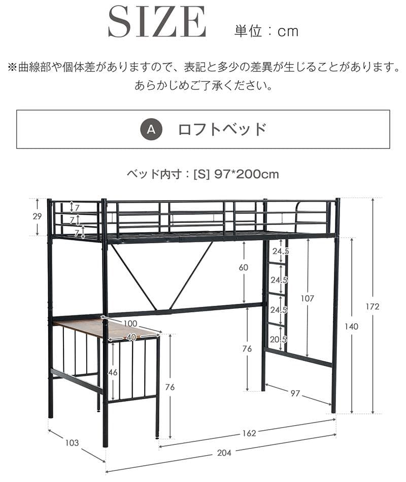 かほく！ロフトベッド パイプベッド シングル 木 収納 北欧風　ホワイト