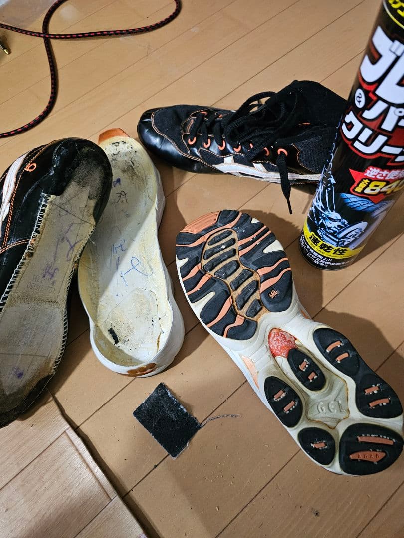 BIG BOSS☆新庄モデル☆トレシュ☆28cm☆ソール交換☆小さめ