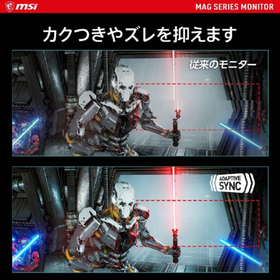 MSI 湾曲ゲーミングモニター Optix MAG342CQ 34インチ