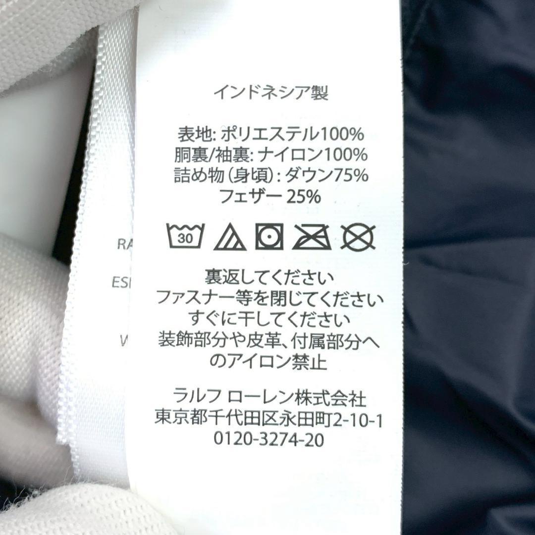 ポロラルフローレン ダウンジャケット 2way 肉厚 ネイビー XL　D987