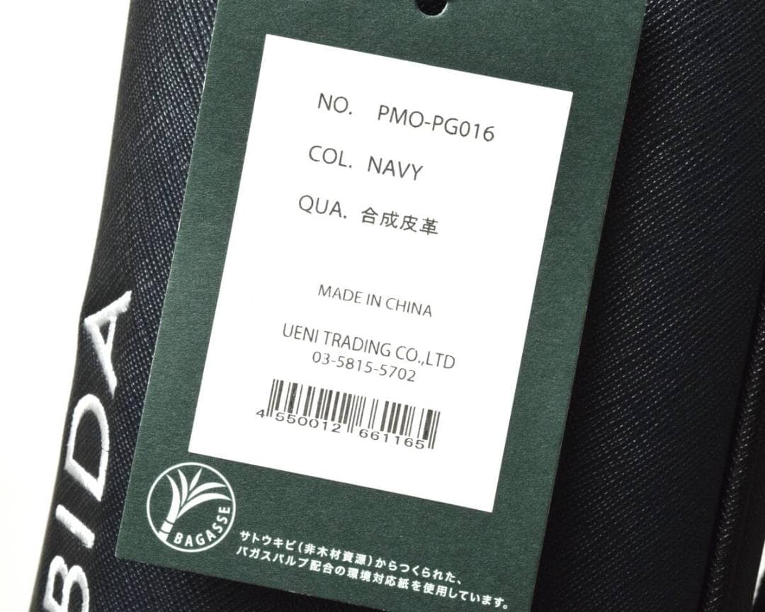 未使用 ペッレモルビダ セルフスタンド キャディバッグ ネイビー PG016