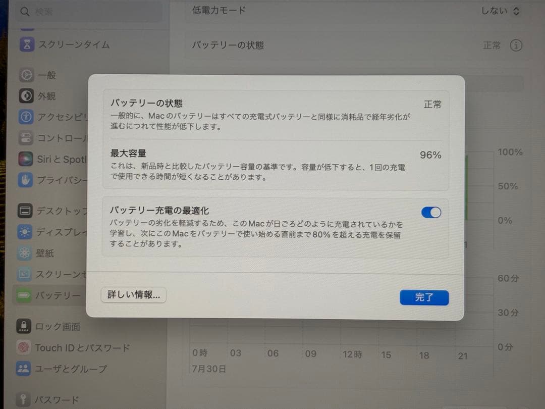 MacBook本体 M1 MacBook Air 13inch