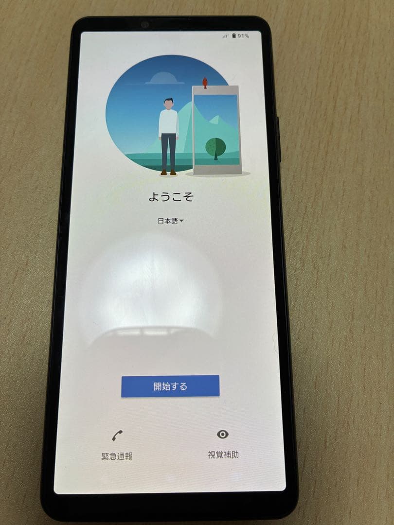 docomo版　SO-52B Xperia 10 III エクスペリア