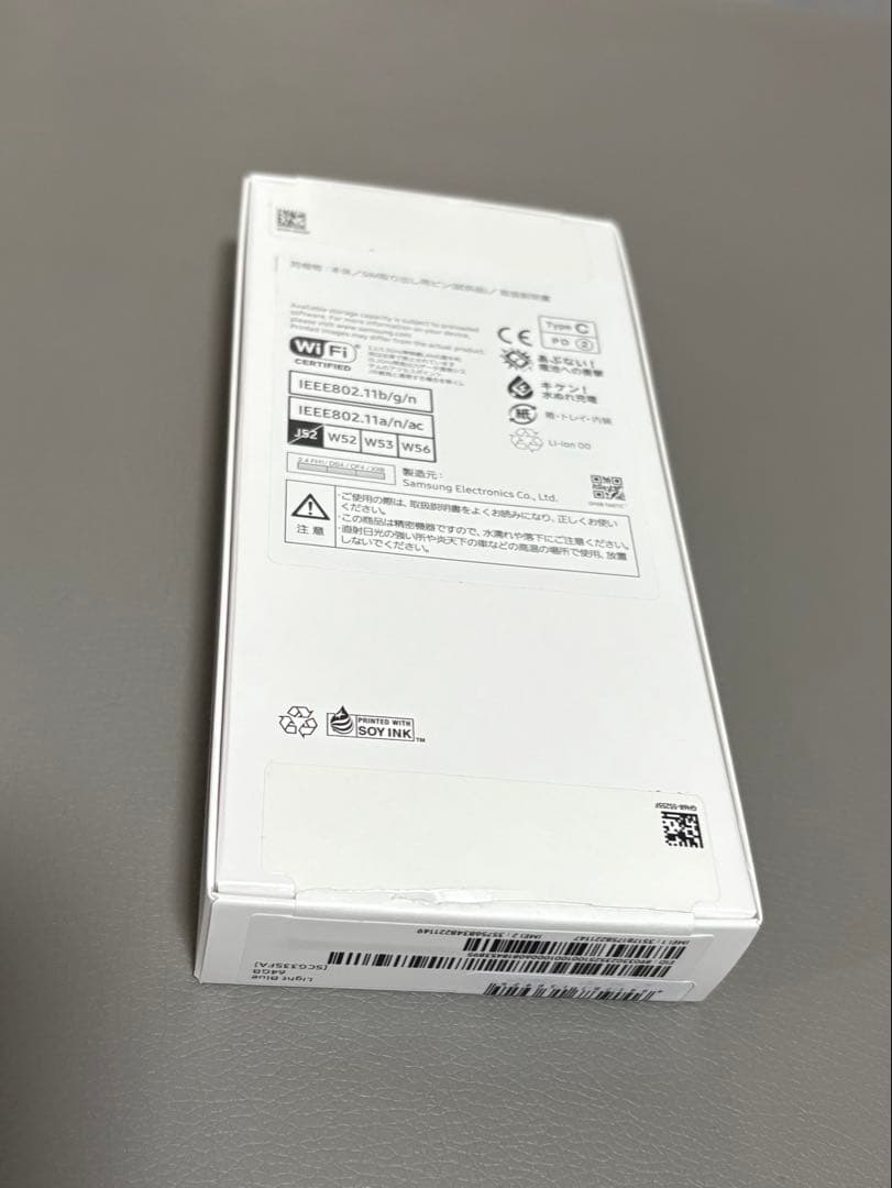 新品 Samsung Galaxy A25 5G 本体 ホワイト 動作確認済み