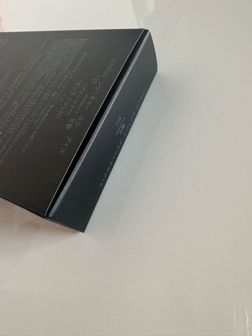 SUQQU SIGNATURE COLOR EYES 129 甘艶 新品未開封