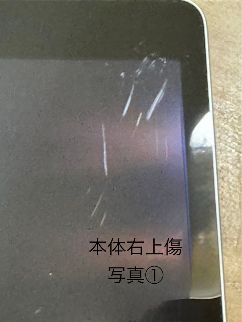 iPad 第9世代 シルバー 64GB Wi-Fiモデル