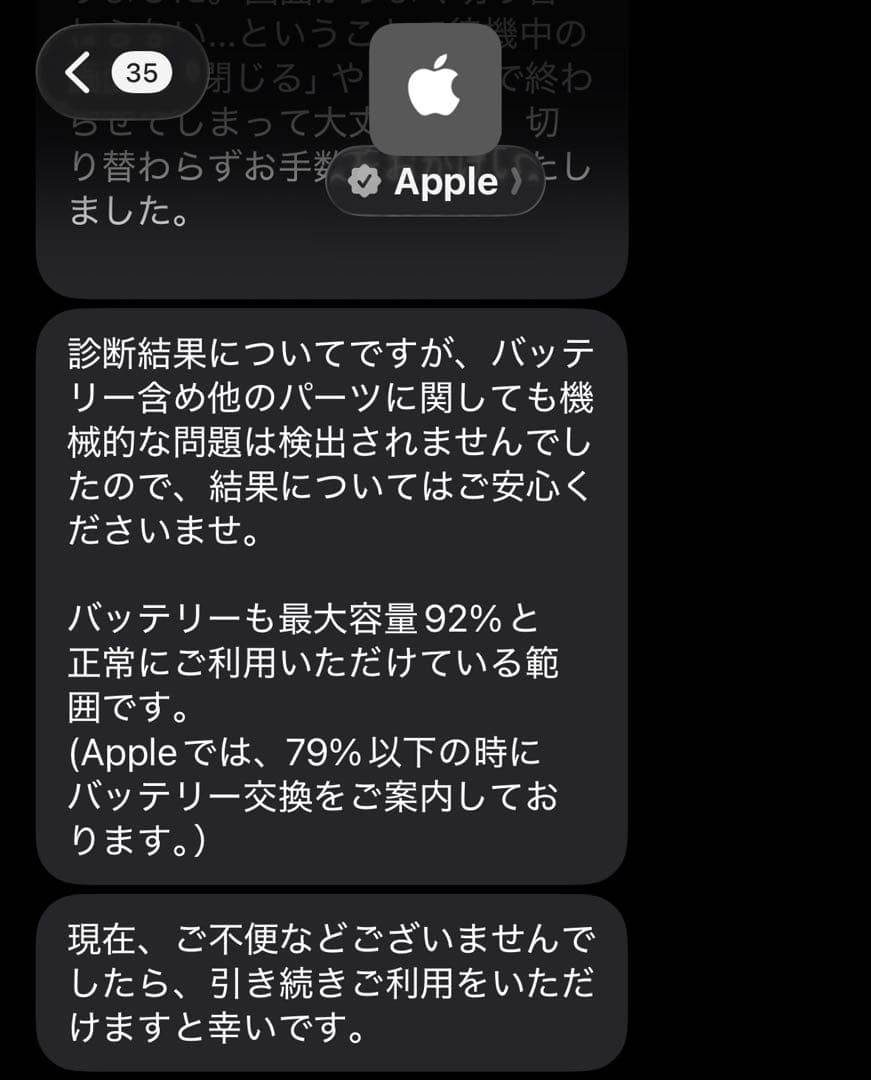 iPad 第9世代 シルバー 64GB Wi-Fiモデル