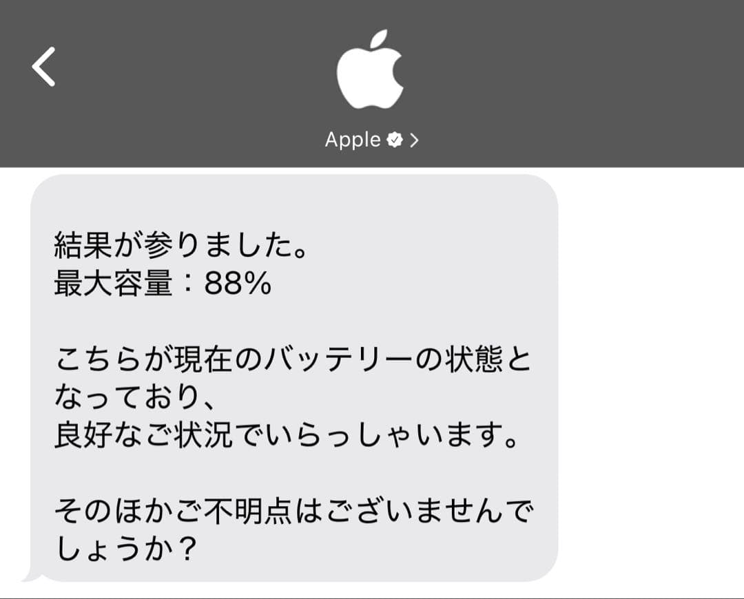 iPad Pro 第二世代 ＋ Apple Pencil