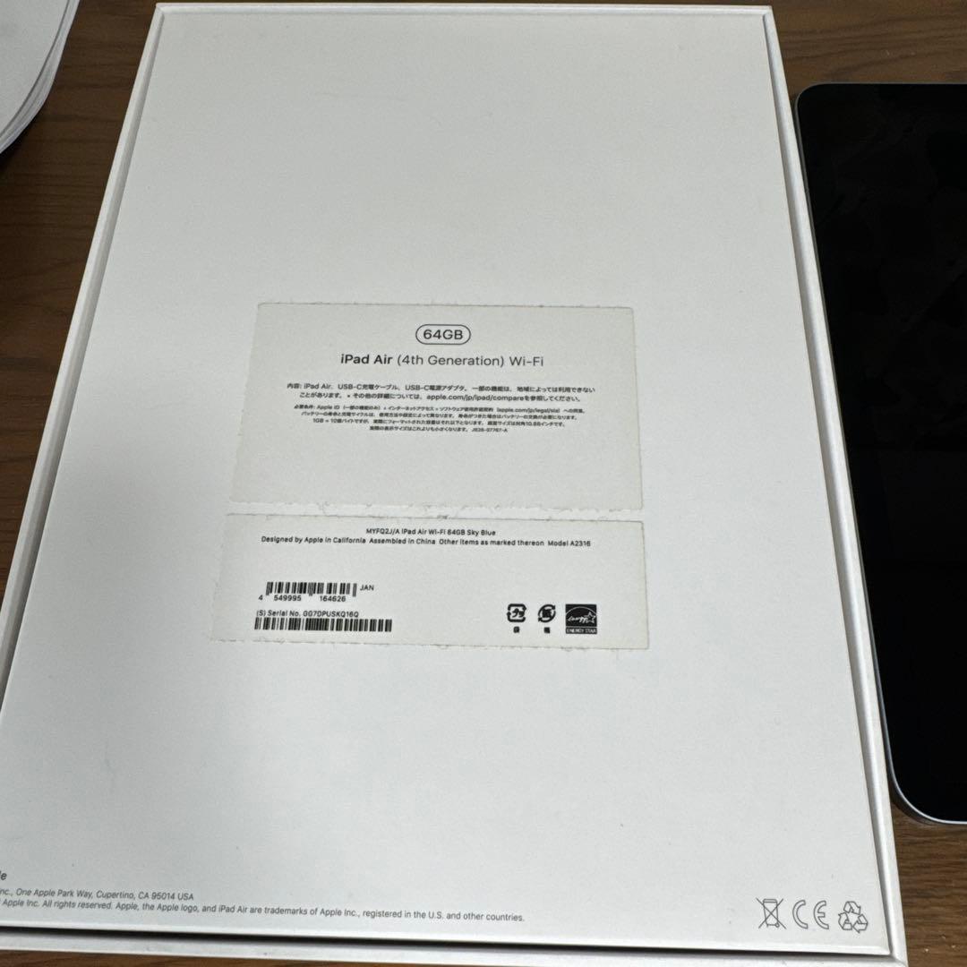 iPad本体 Apple iPad Air 64GB