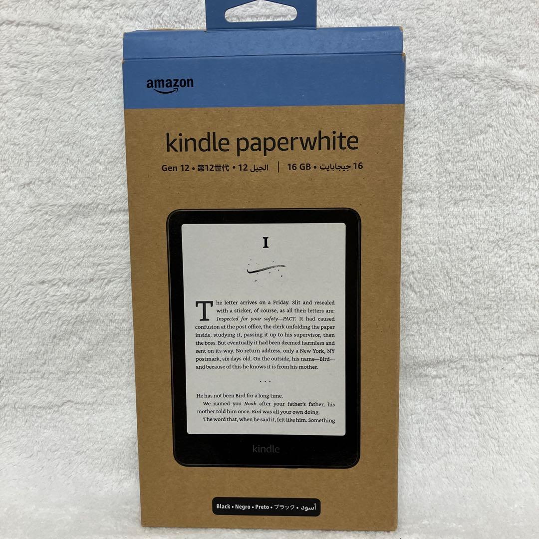 新品未開封 Kindle Paperwhite 16GB 12世代 ブラック