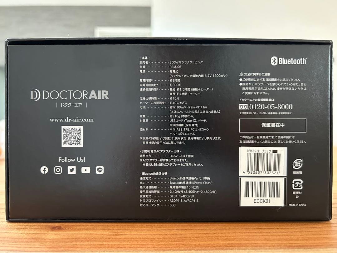 DOCTORAIR　ドクターエア 3Dアイマジックタッピング ブラック