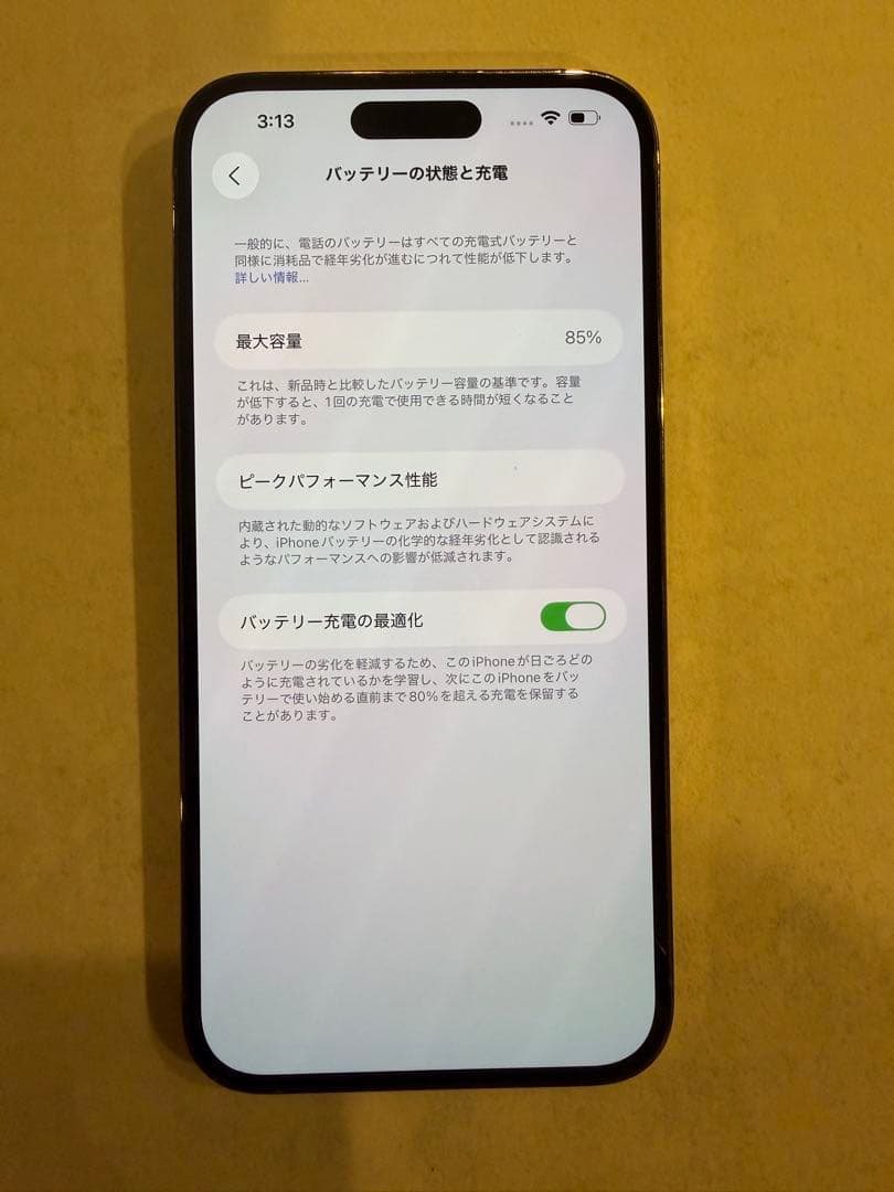 スマートフォン本体 iPhone 14 Pro MAX