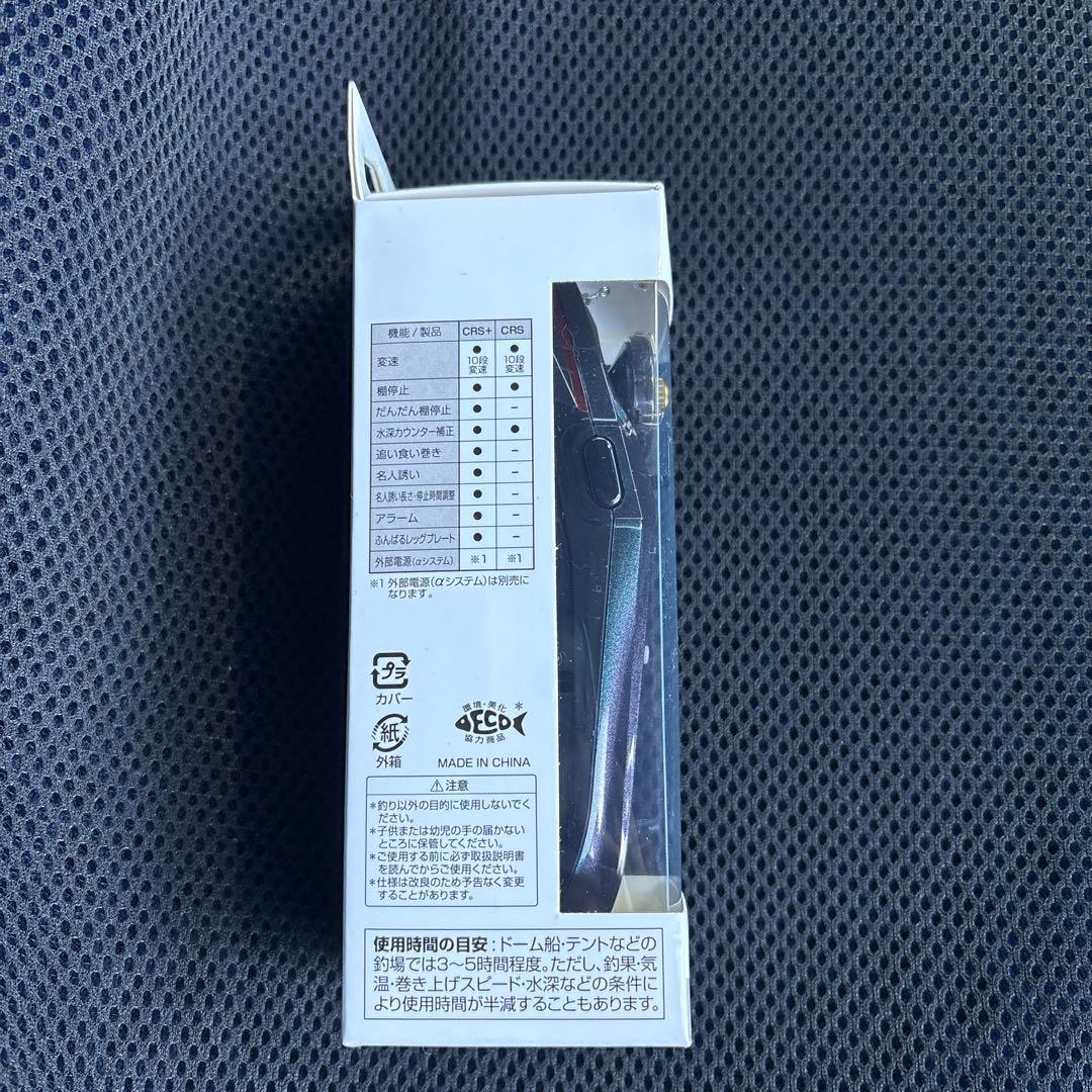 ダイワ　クリスティアCRS ムーヴ新品未使用！