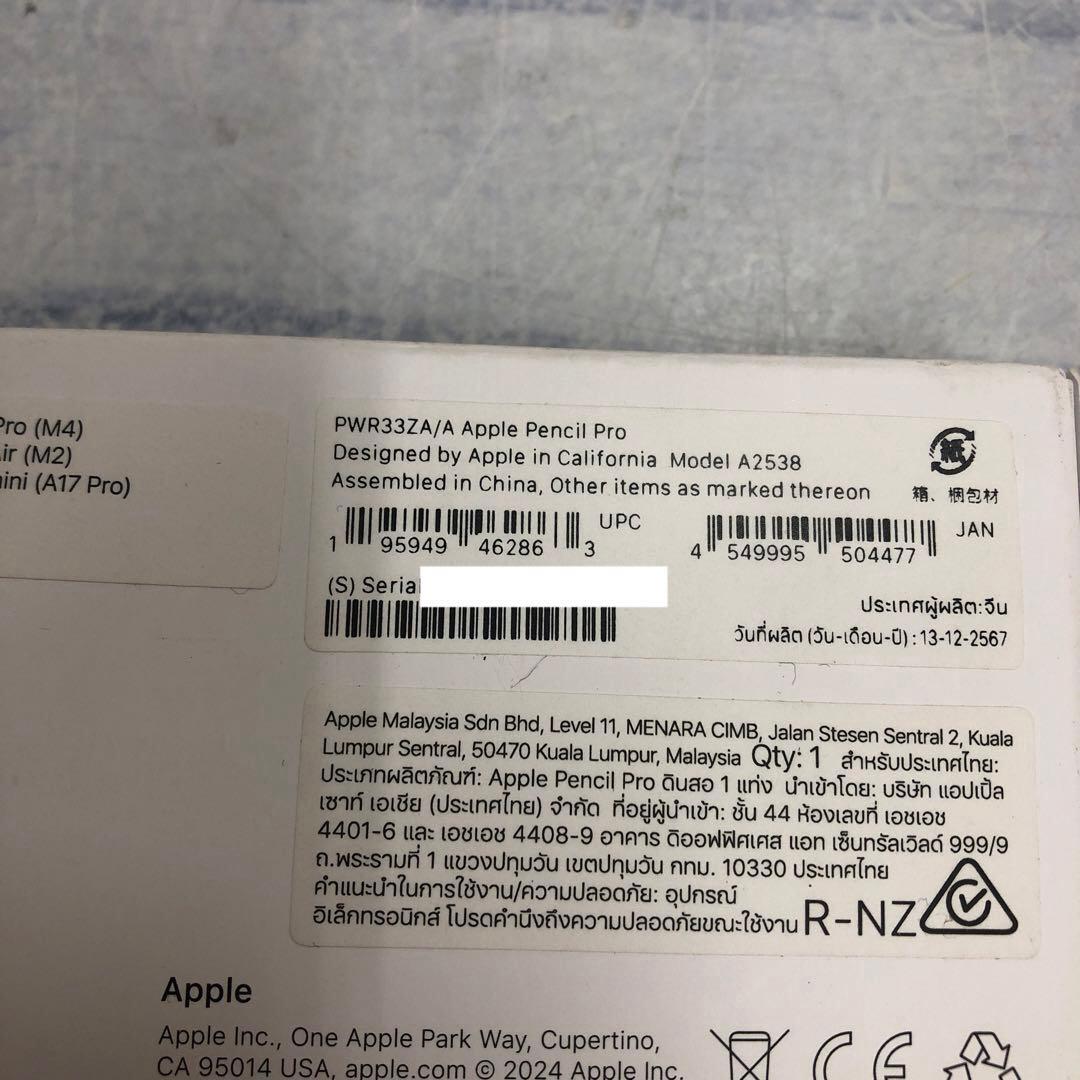 iPadアクセサリー k1167 Apple Pencil Pro PWR33ZA/A