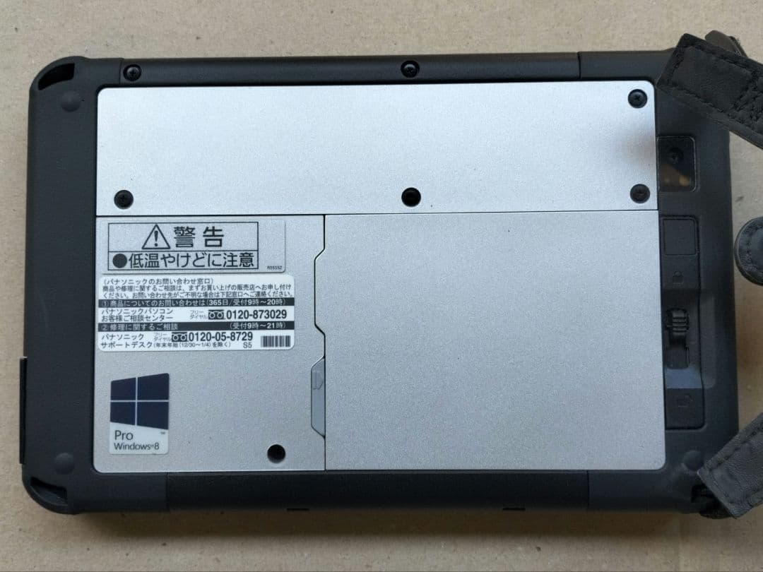 Windowsタブレット本体 Panasonic Toughpad FZ-M1 i5-4302Y 128GB