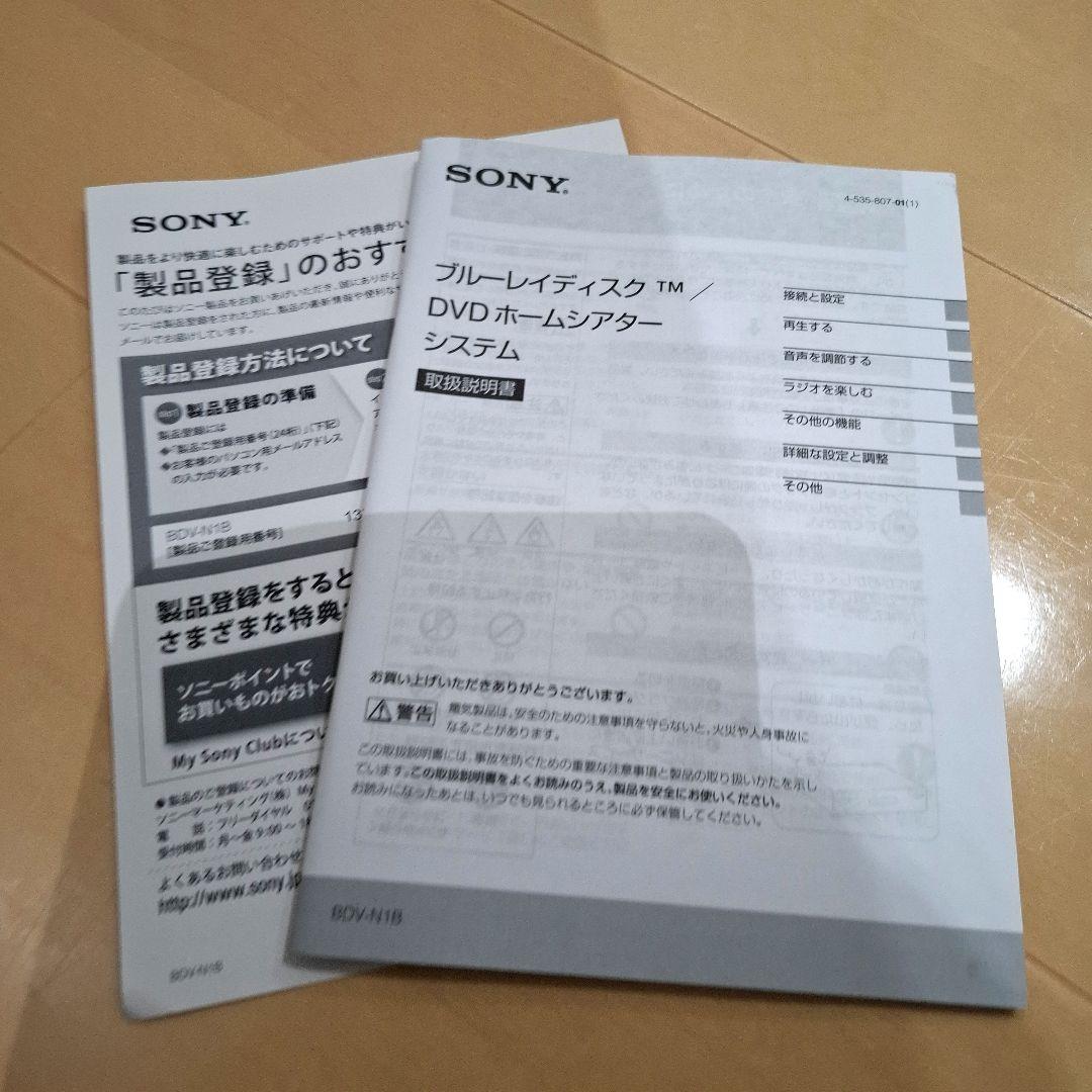 SONY HBD-N1B 5.1chホームシアタースピーカーセット リモコン付