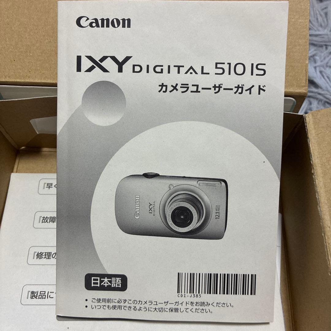Canon IXY DIGITAL 510 IS ピンク