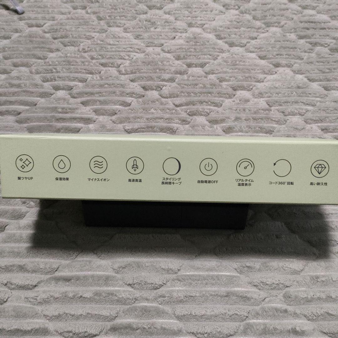 KINUJO ストレートヘアアイロン　LM-125