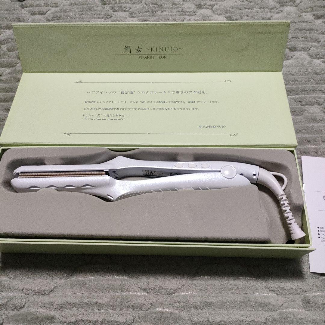 KINUJO ストレートヘアアイロン　LM-125