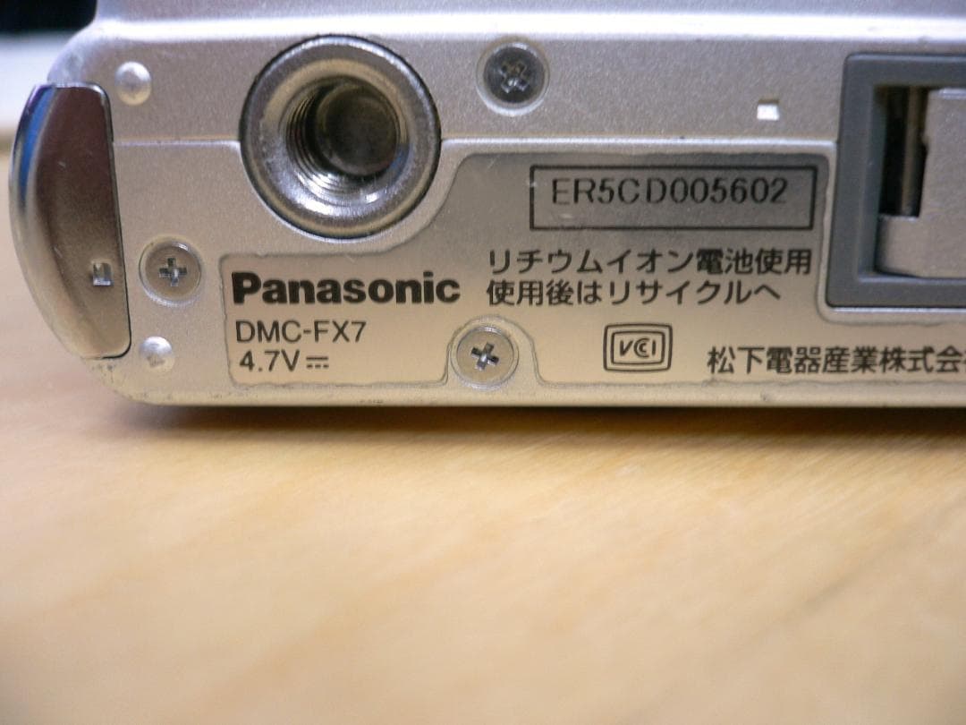 【撮影確認】Panasonic LUMIX DMC-FX7