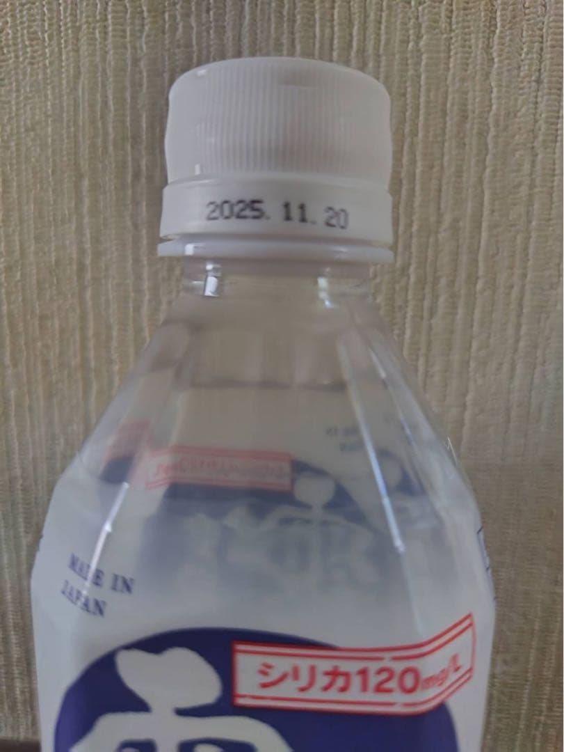 シリカ水☆霧島 日当山の温泉水500ml(24本入り)×3箱