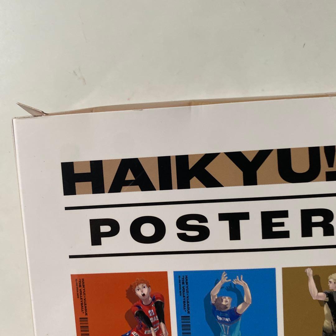 未開封　ハイキュー!! A4ポスターコレクション Vリーグ Ver. 全種セット