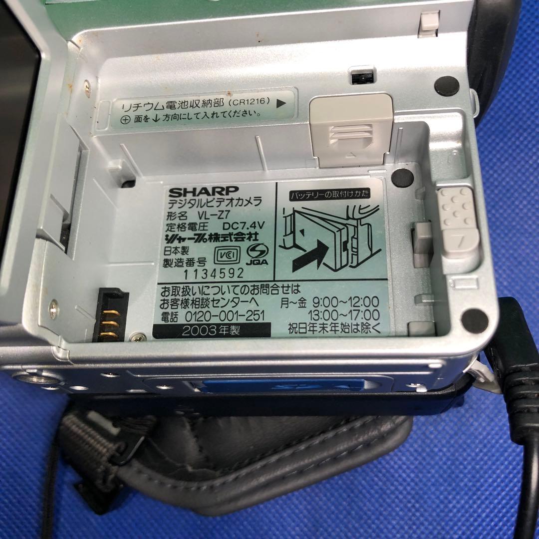 《美品》シャープ VL-Z7 2003年製　液晶デジタルビデオカメラ