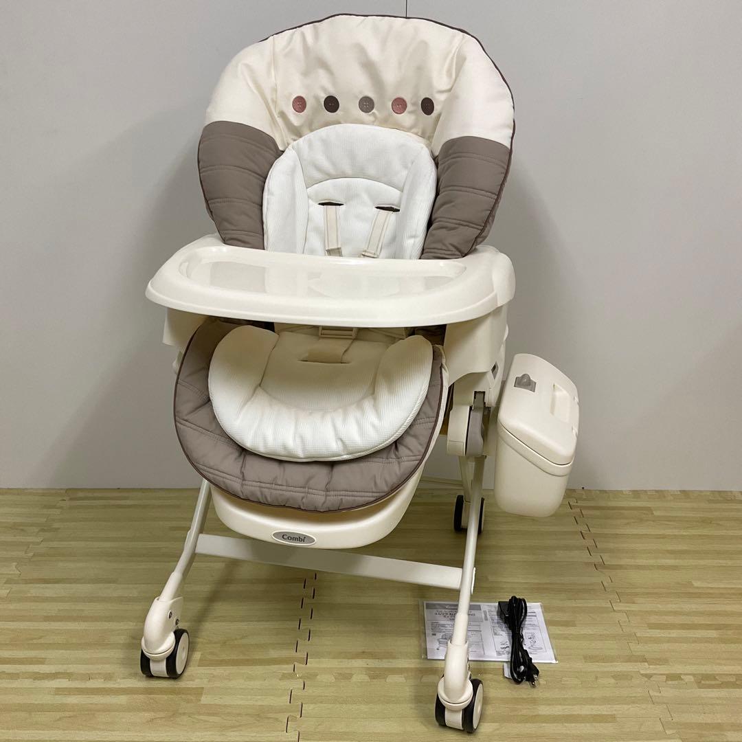 綺麗！コンビ ネムリラ オートスウィング エッグショック 電動スウィング