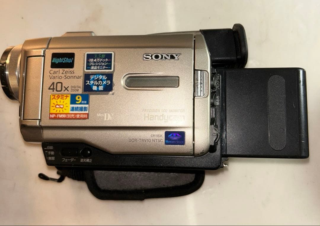 【ジャンク品】Sony DCR-TRV10 miniDV ハンディカム