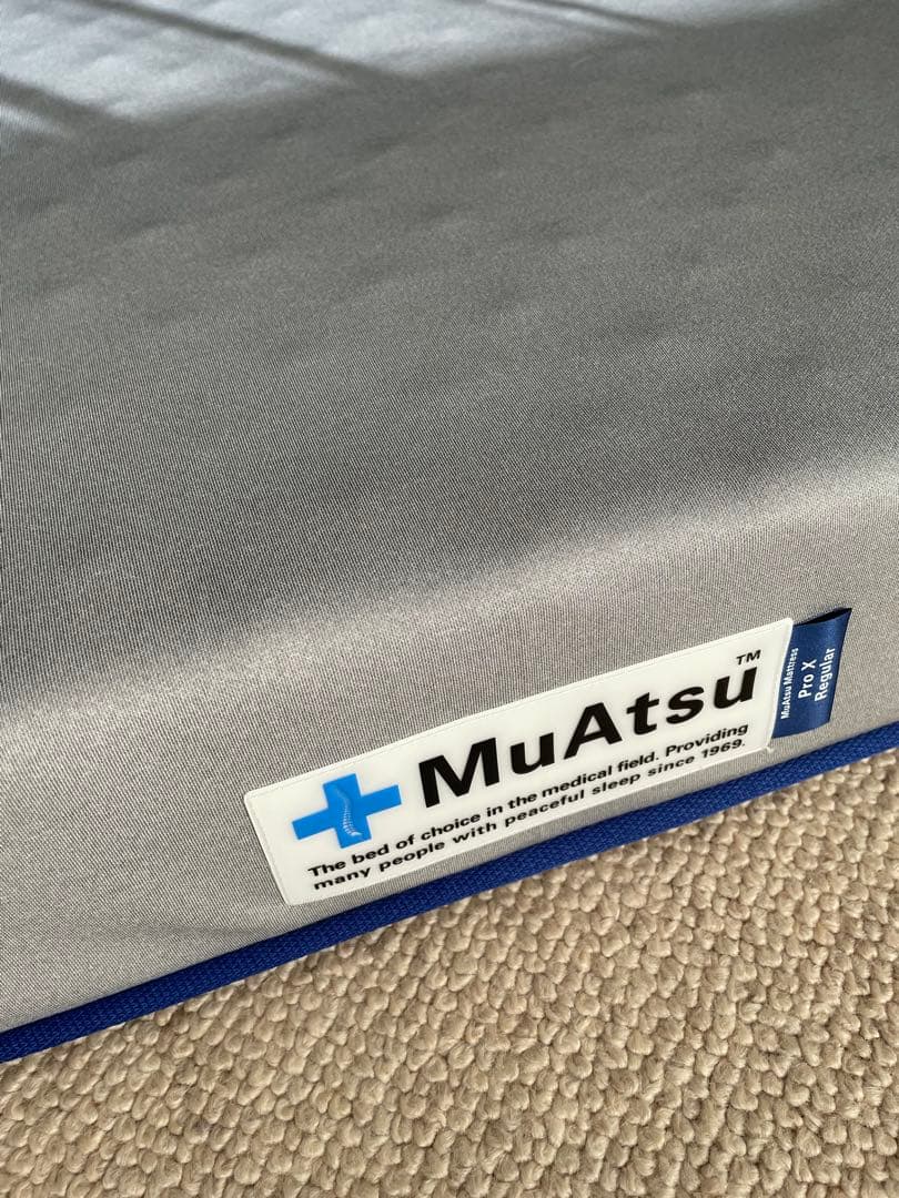昭和西川 20年ムアツ マットレス シングル X (エックス) レギュラー