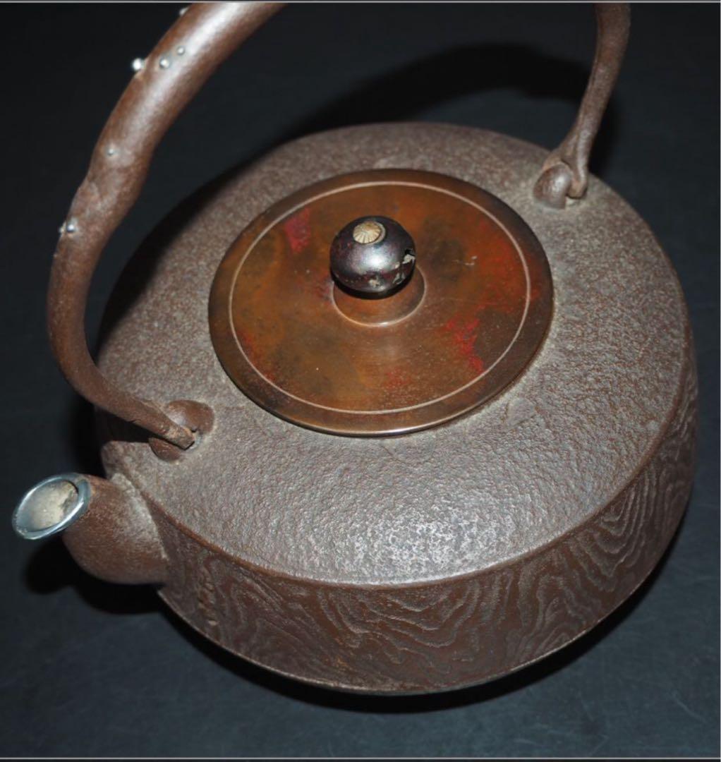 送料無料　人間国宝『高橋敬典』造　銀粒象嵌提手・銀口　正寿堂 木目文鉄瓶　未使用