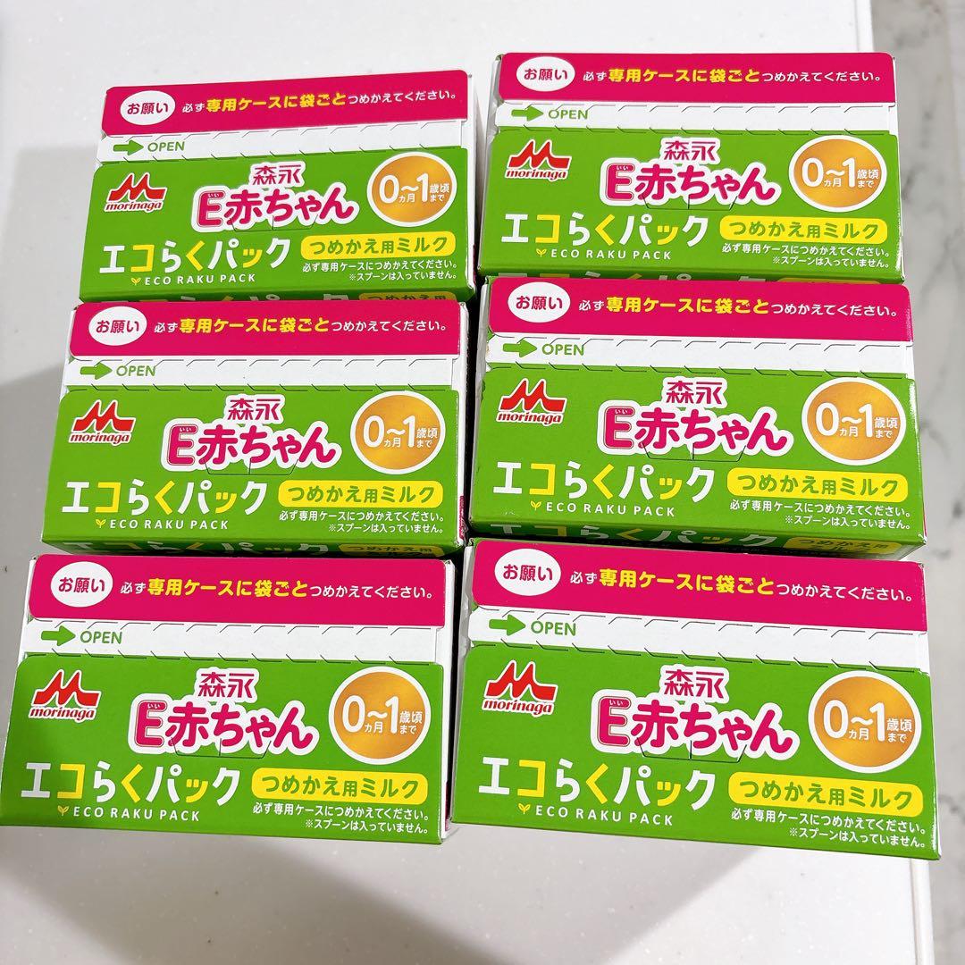 E赤ちゃん　エコらくパック　800g(400g×2袋)6個セット