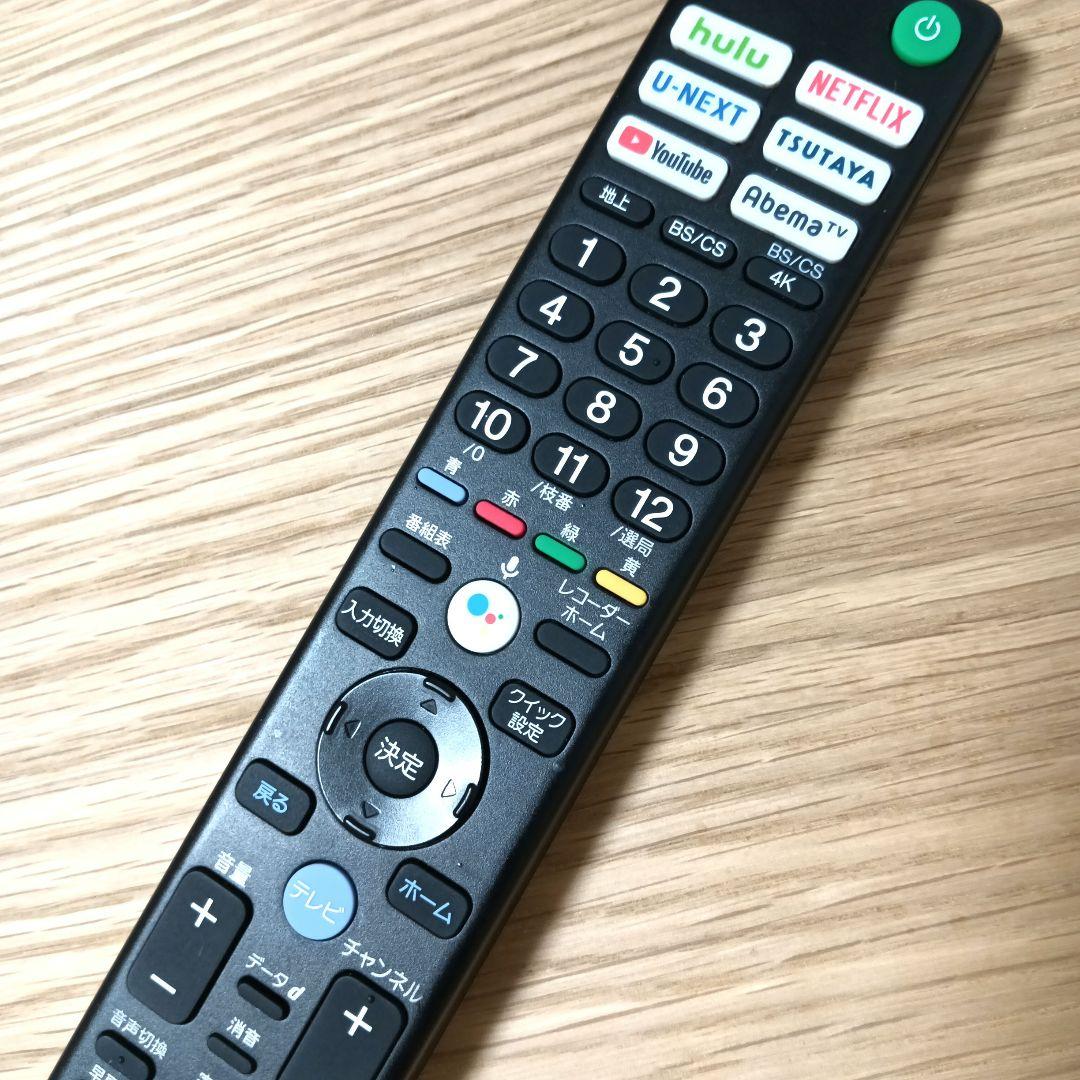 SONY BRAVIA 4K 43インチ 2021年製 KJ-43X8000H