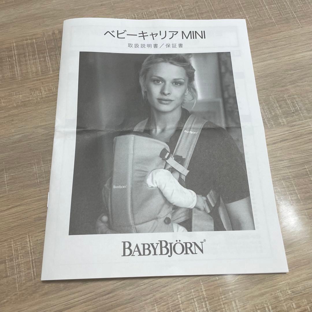 ★良品★ ベビービョルン ベビーキャリア MINI レオパード 取説付 廃盤