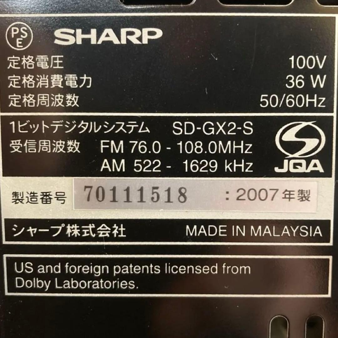 SHARP CD/MD/カセット/チューナーコンポ SD-GX2 リモコン付き