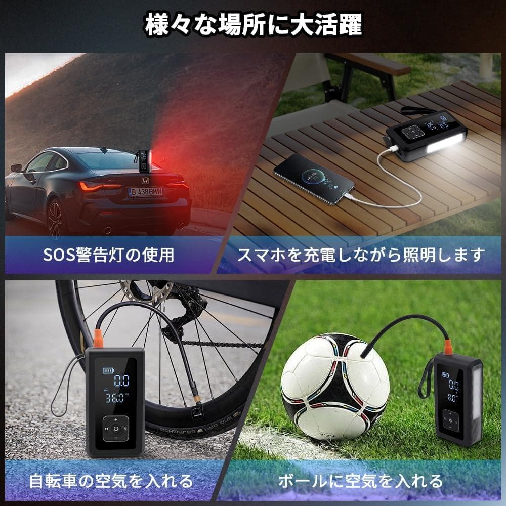 ジャンプスターター 12v 電動空気入れ 10000mAhモバイルバッテリー